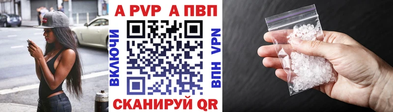 MEGA вход  Краснообск  Alpha-PVP СК КРИС 
