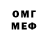 КЕТАМИН VHQ Alternate_57 YT
