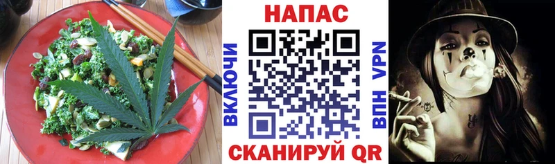 купить наркотики цена  Краснообск  Cannafood конопля 
