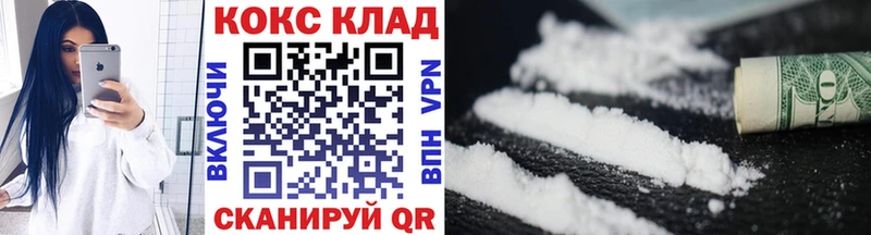 КОКАИН VHQ  kraken сайт  Краснообск 