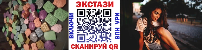 Ecstasy DUBAI  где купить наркоту  Краснообск 