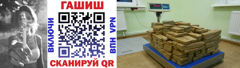 Гашиш хэш  Краснообск 