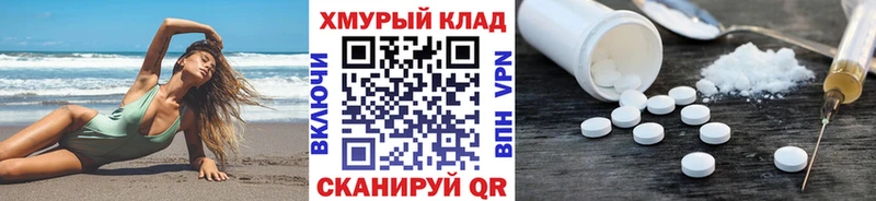 как найти   Краснообск  Героин Heroin 