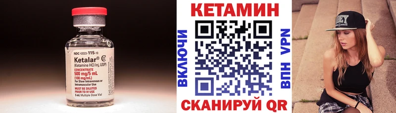 Кетамин ketamine KRAKEN tor Краснообск