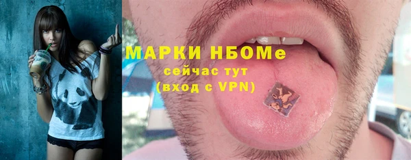 прущие крисы Алексин