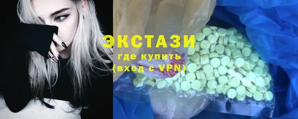 прущие крисы Алексин