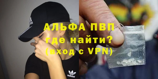 сатива Алексеевка