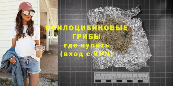 прущие крисы Алексин