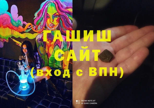 сатива Алексеевка