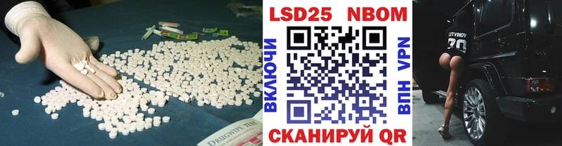 ссылка на мегу ТОР  Краснообск  ЛСД экстази ecstasy  купить  