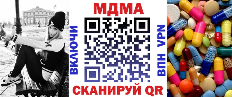 ссылка на мегу ONION  Краснообск  МДМА кристаллы 