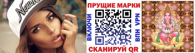 нарко площадка официальный сайт  Краснообск  Марки N-bome 1,8мг 