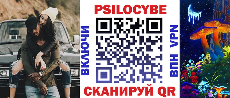 Галлюциногенные грибы мицелий  Краснообск 